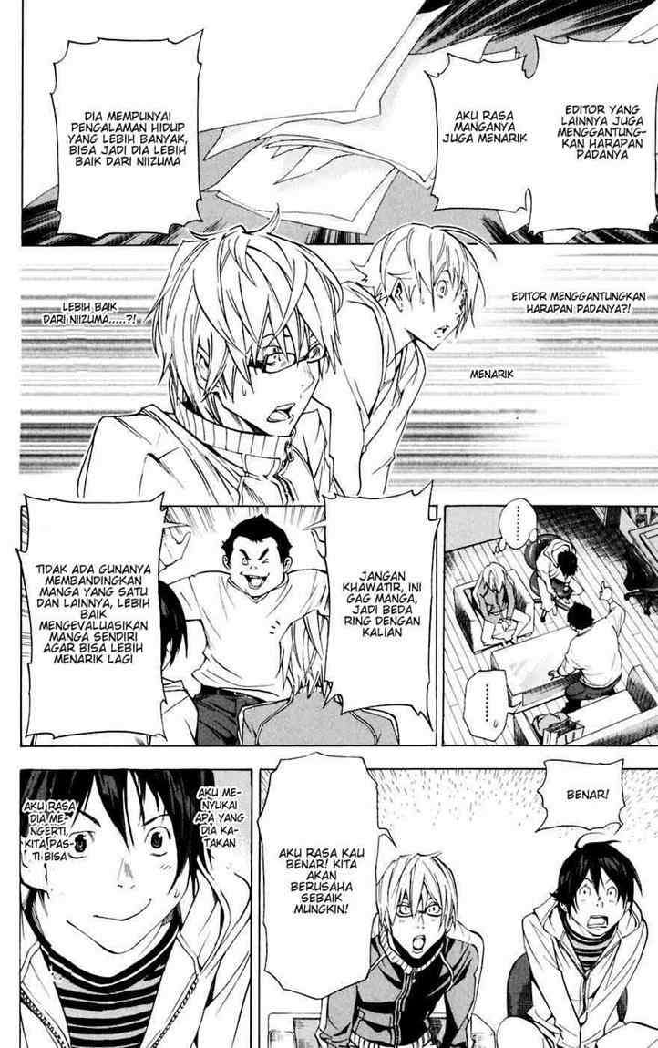 Bakuman Bab 35 halaman 14