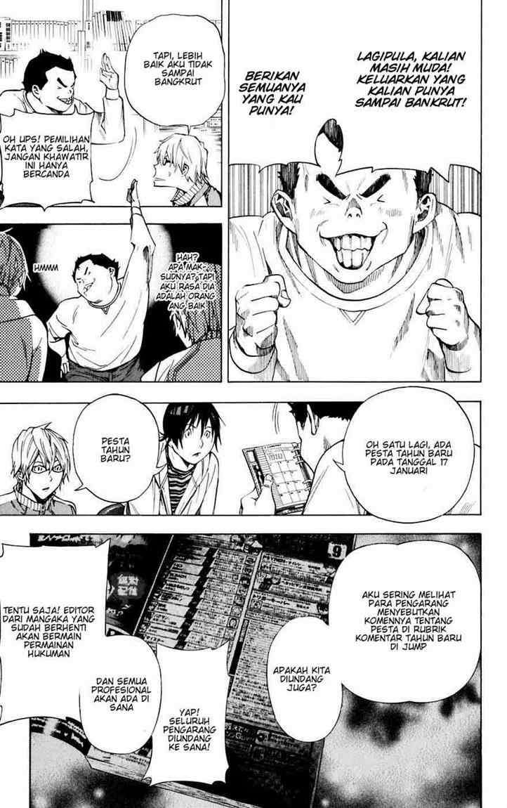 Bakuman Bab 35 halaman 15