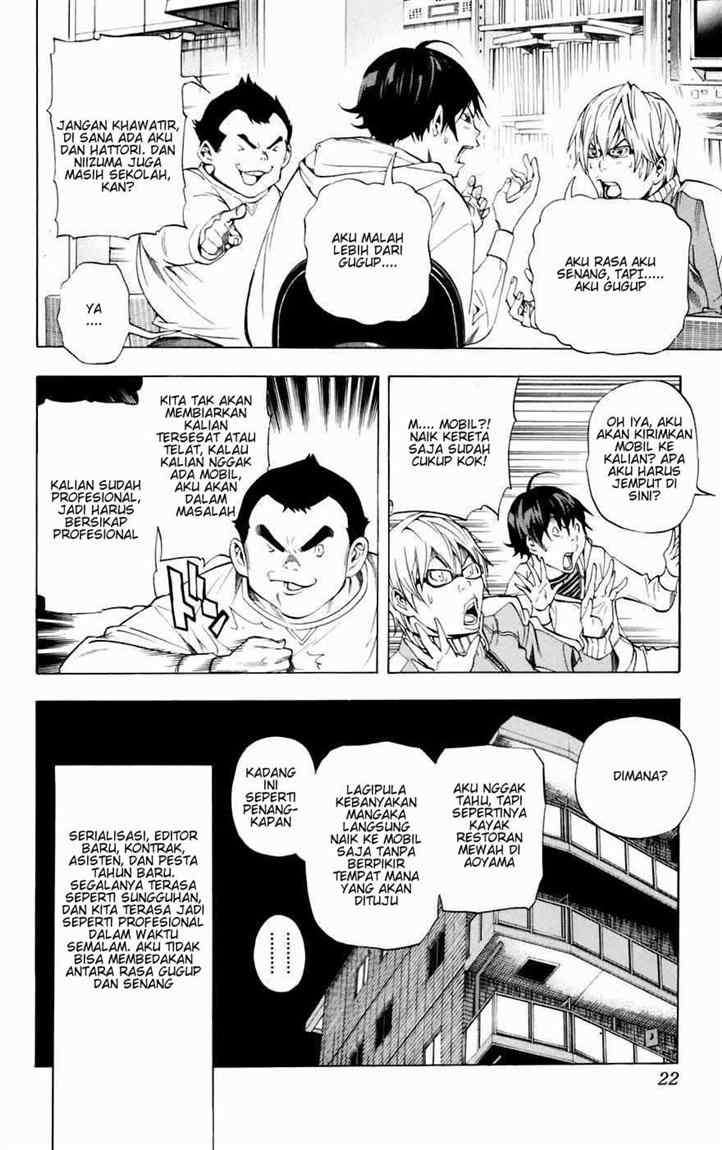 Bakuman Bab 35 halaman 16
