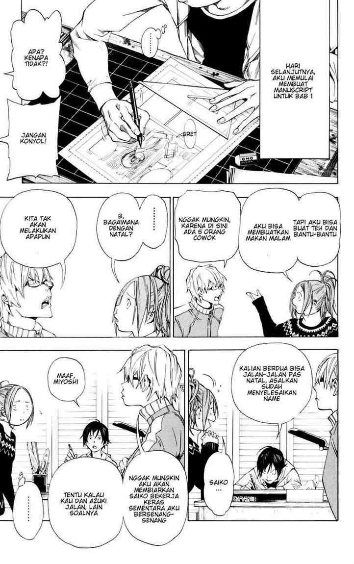 Bakuman Bab 35 halaman 17