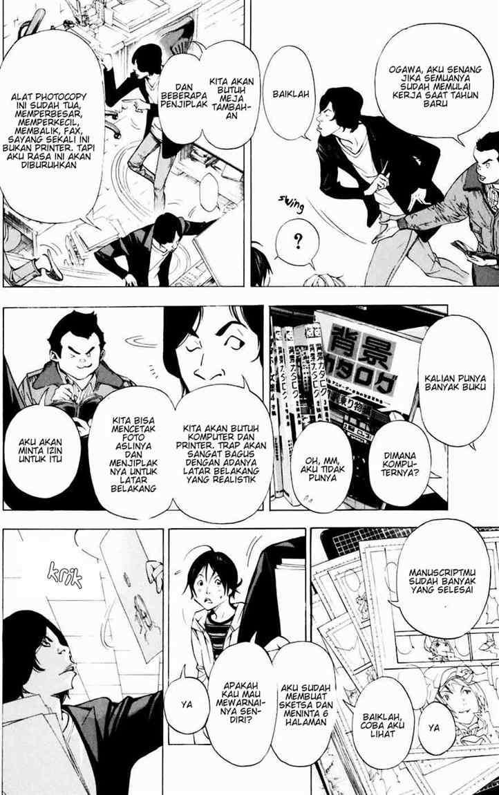 Bakuman Bab 36 halaman 1