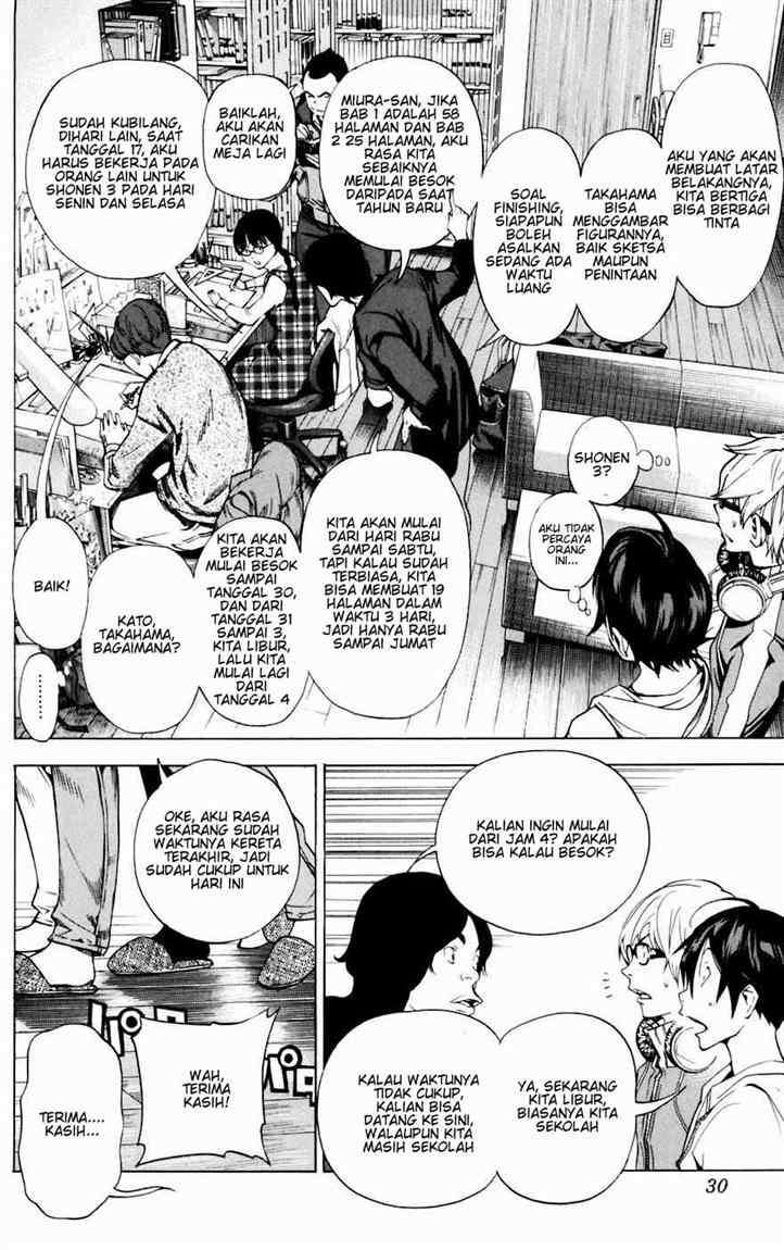 Bakuman Bab 36 halaman 3