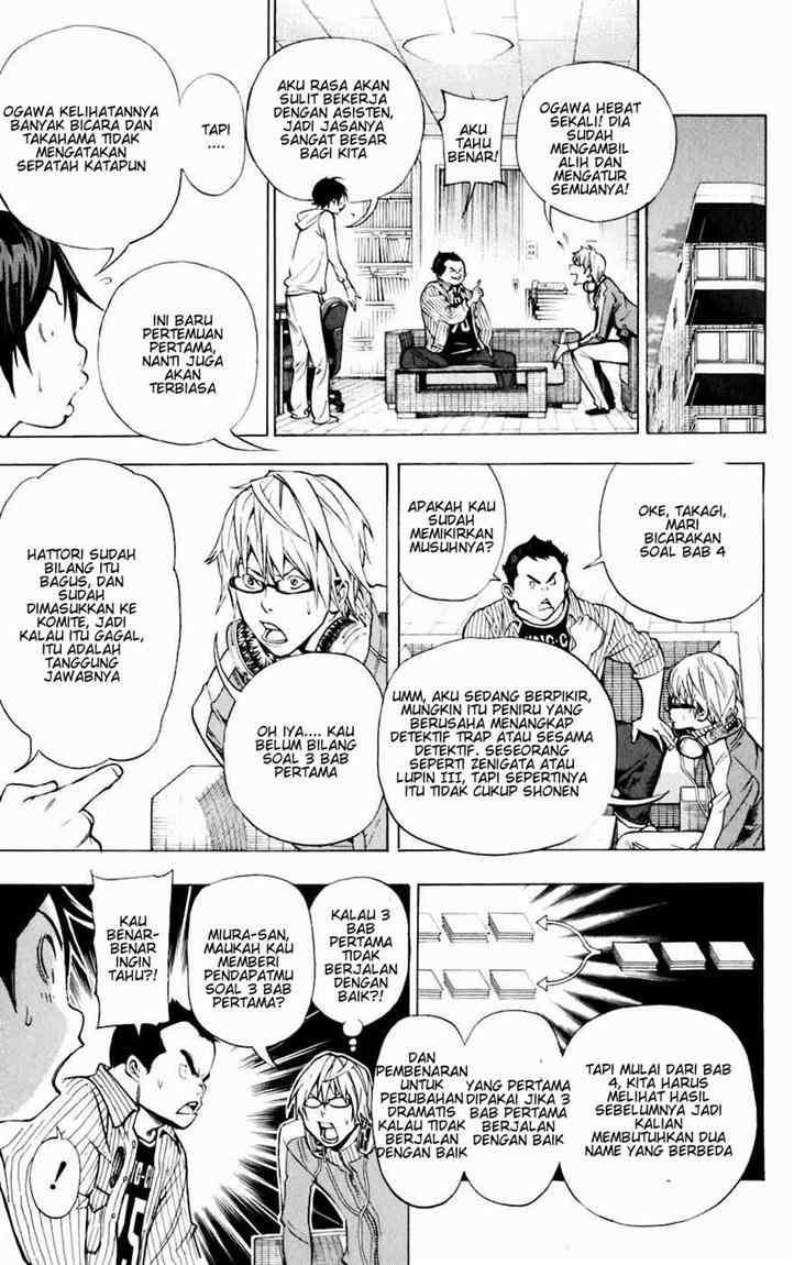Bakuman Bab 36 halaman 4