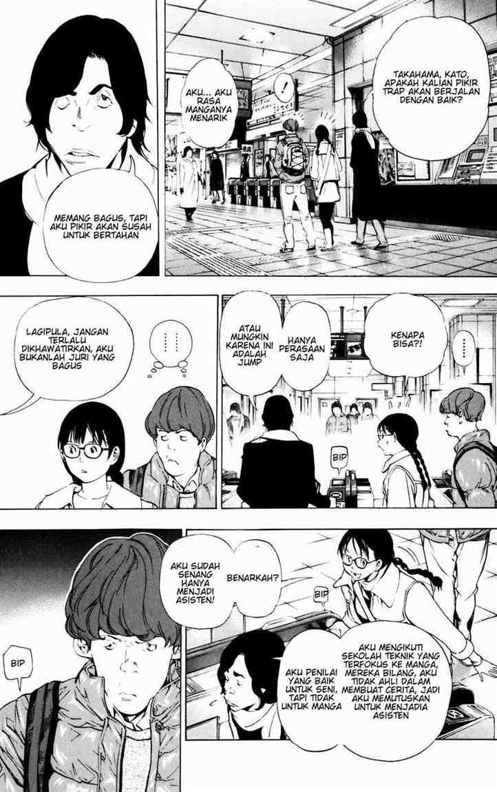 Bakuman Bab 36 halaman 5