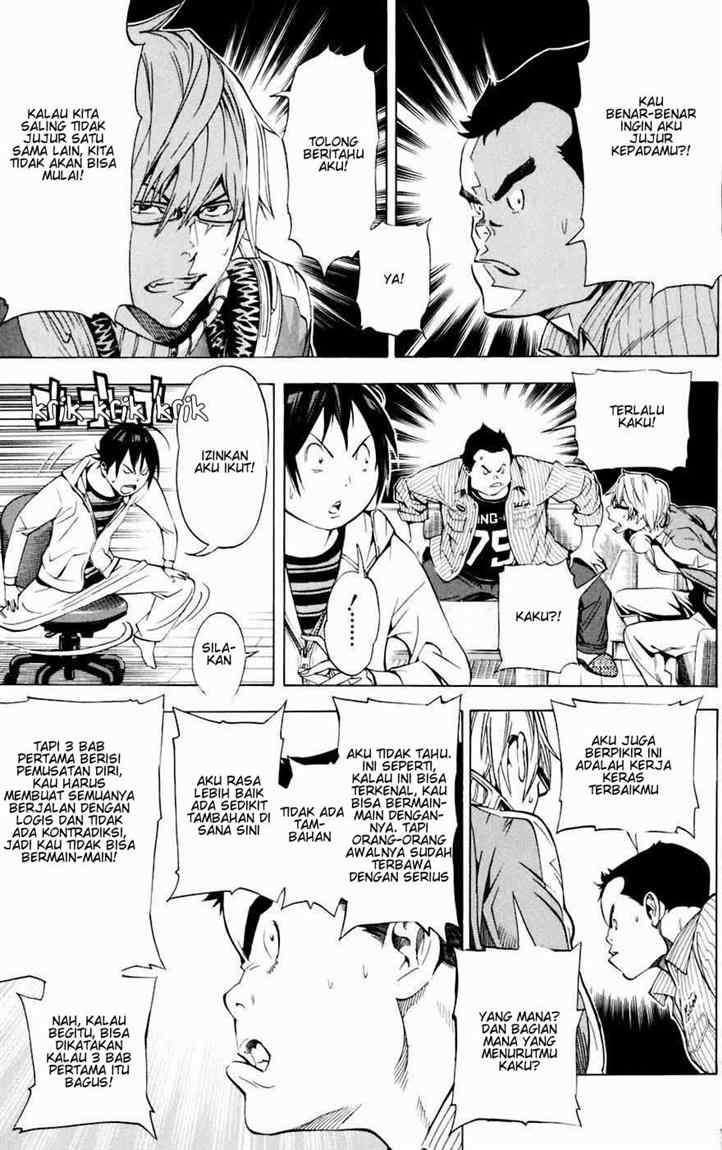 Bakuman Bab 36 halaman 6