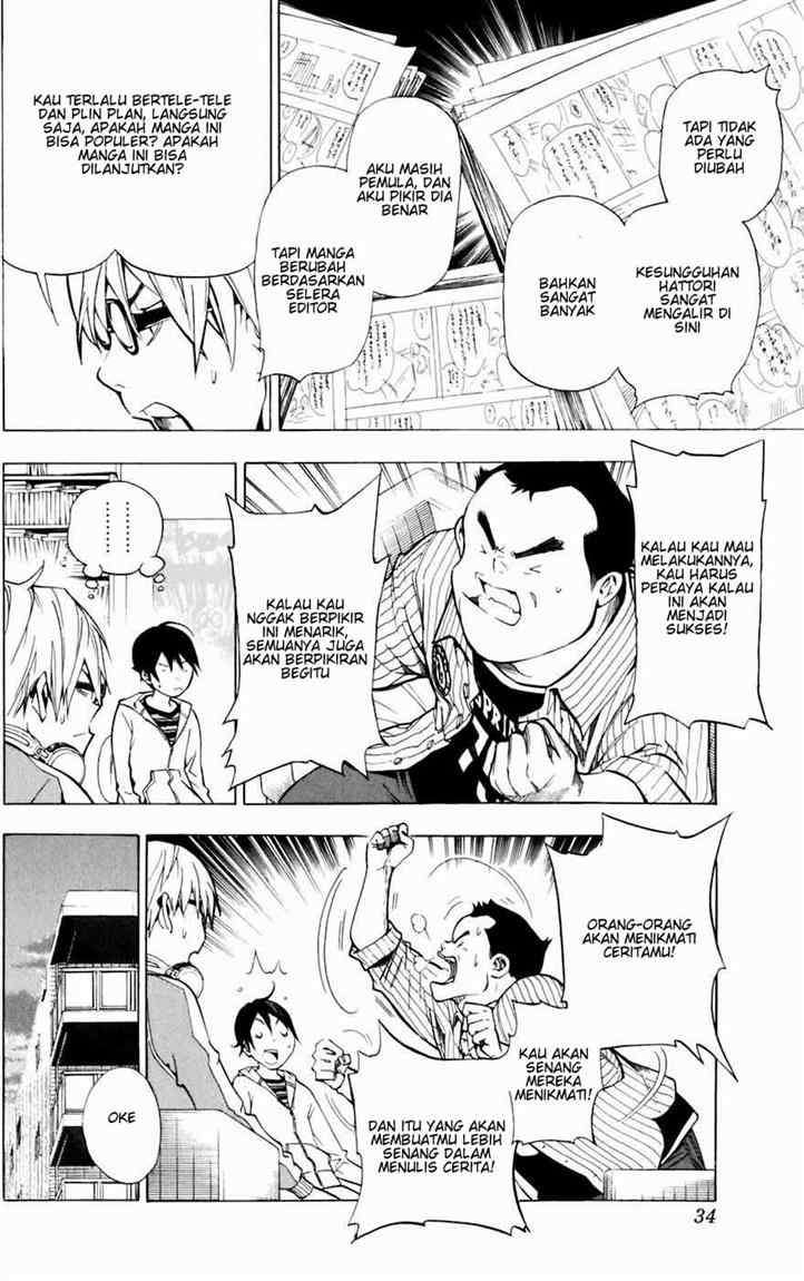 Bakuman Bab 36 halaman 7