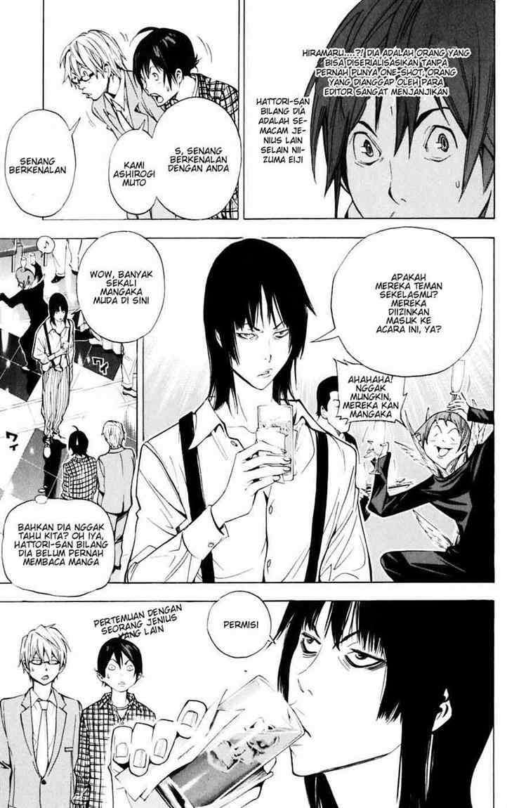 Bakuman Bab 36 halaman 17