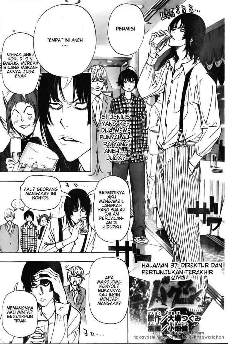 Bakuman Bab 37 halaman 1