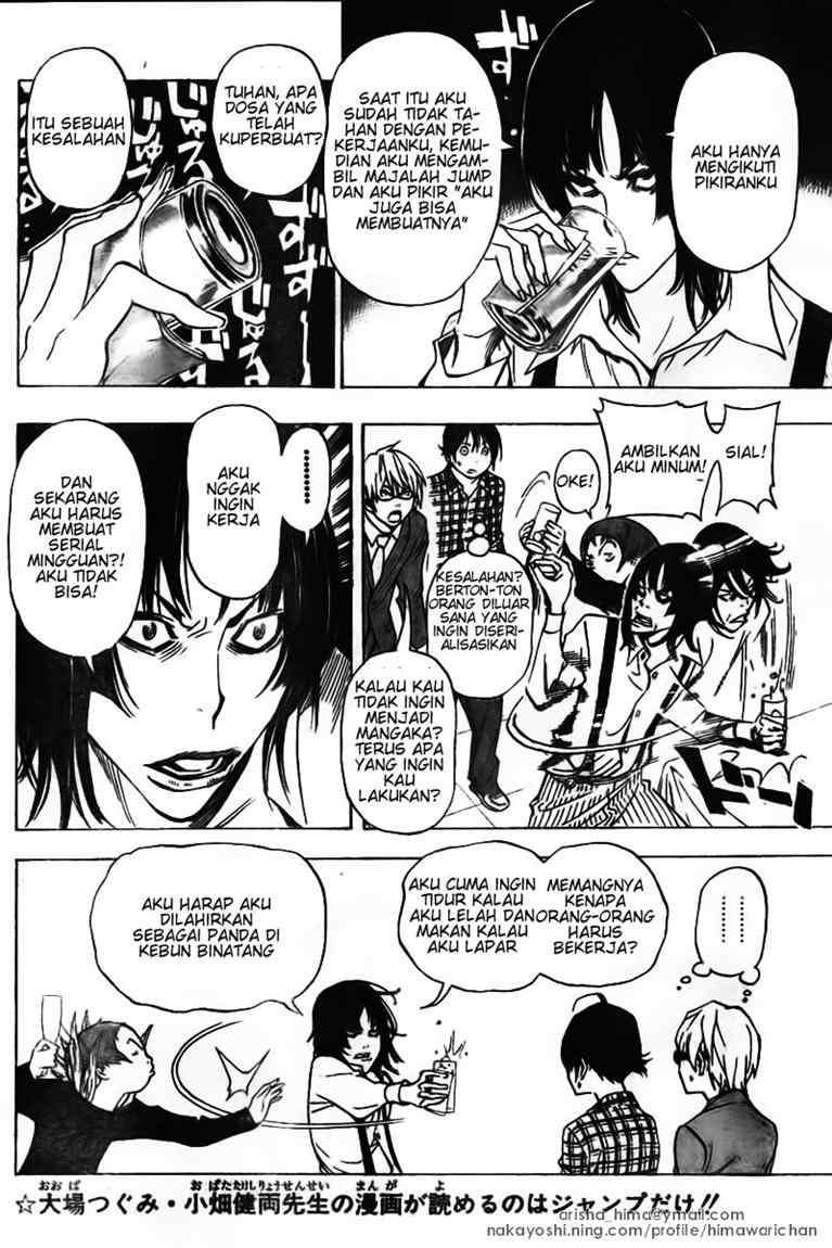 Bakuman Bab 37 halaman 2