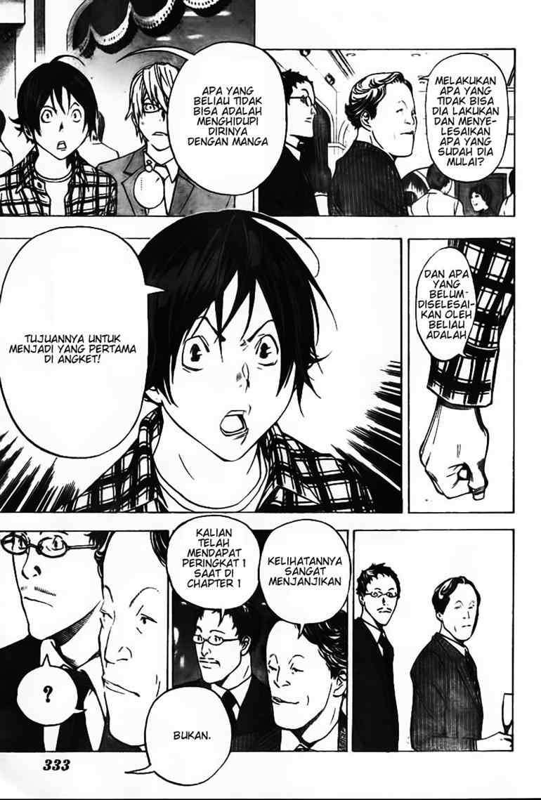 Bakuman Bab 37 halaman 14
