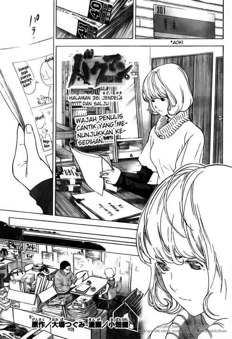 Bakuman Bab 38 halaman 1