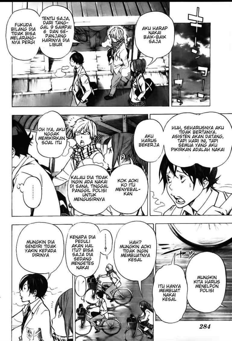 Bakuman Bab 38 halaman 12