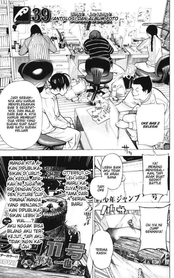 Bakuman Bab 39 halaman 1