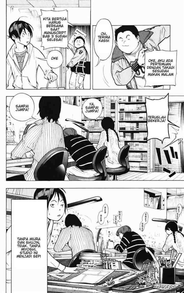 Bakuman Bab 39 halaman 2