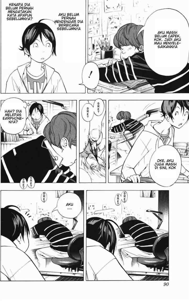 Bakuman Bab 39 halaman 4