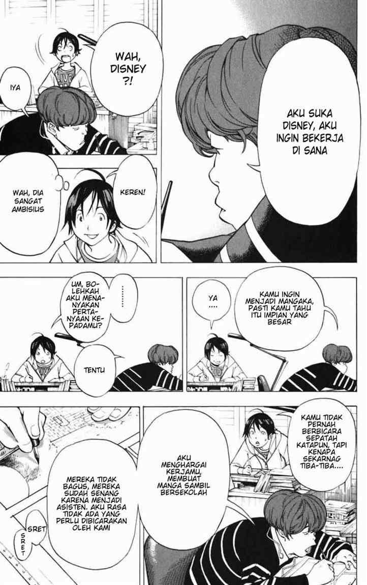 Bakuman Bab 39 halaman 5