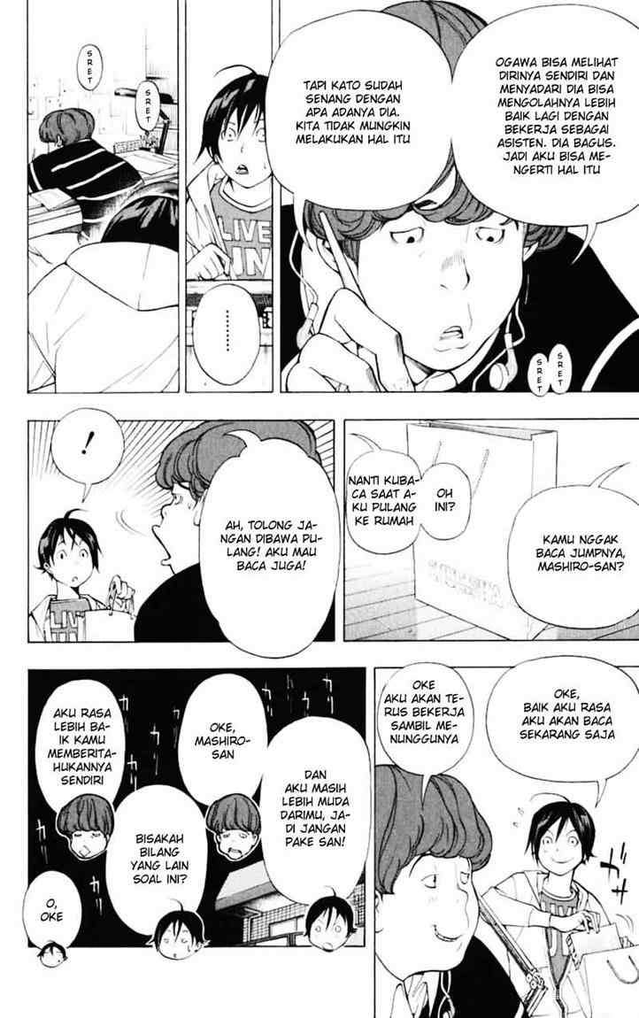 Bakuman Bab 39 halaman 6