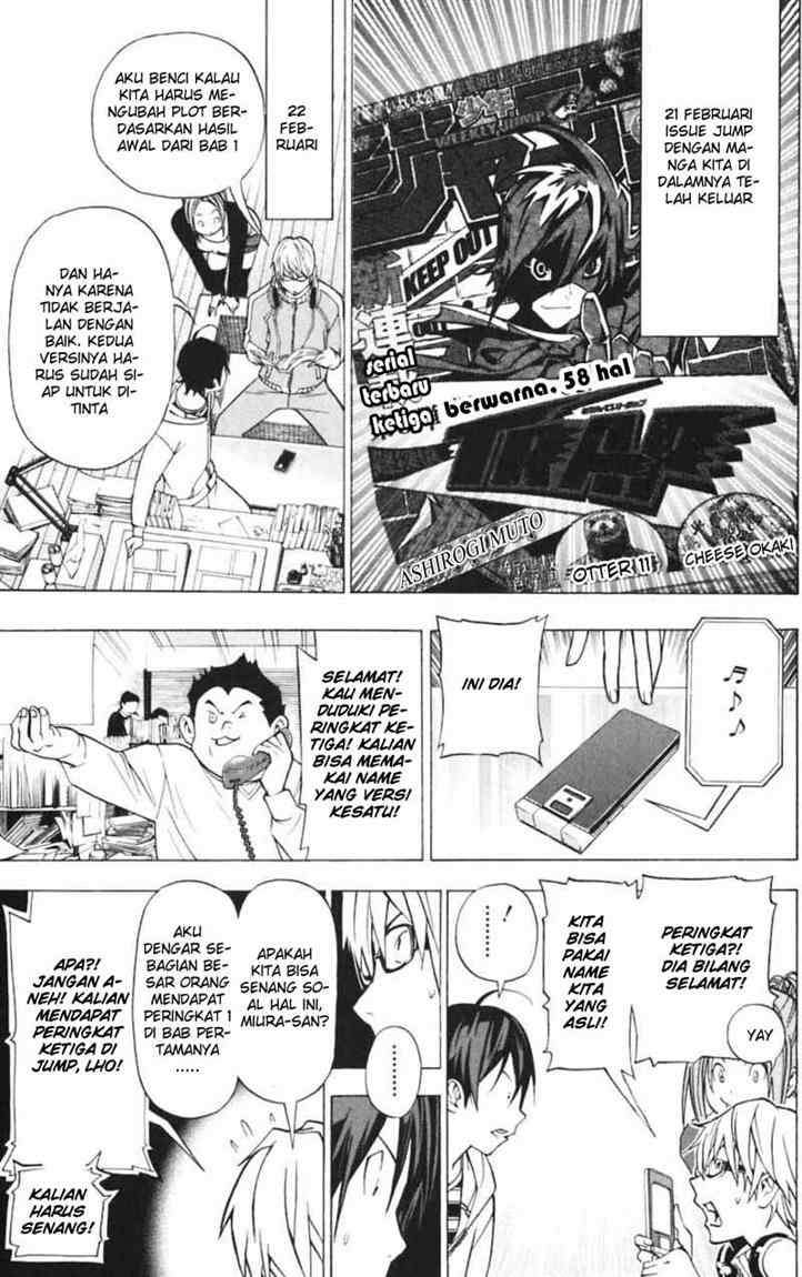 Bakuman Bab 39 halaman 9