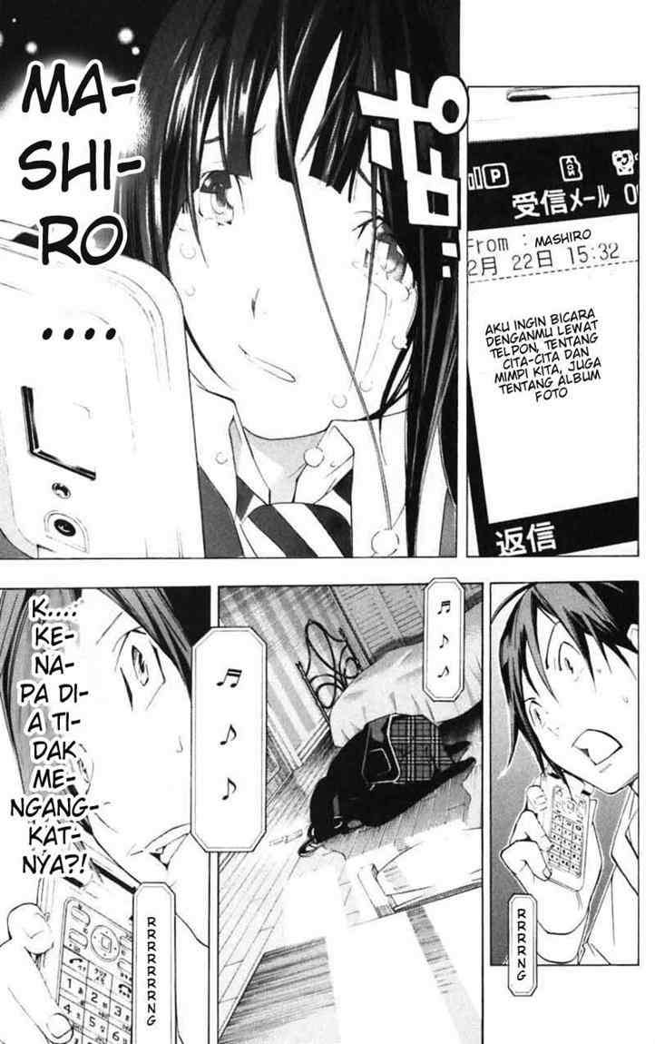Bakuman Bab 39 halaman 19