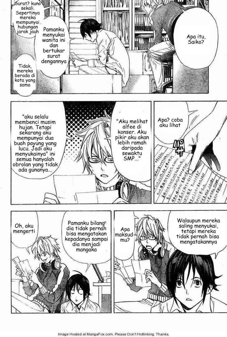 Bakuman Bab 4 halaman 2