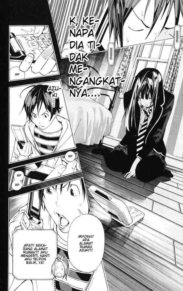 Bakuman Bab 40 halaman 2