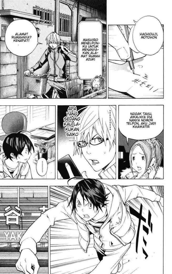 Bakuman Bab 40 halaman 3