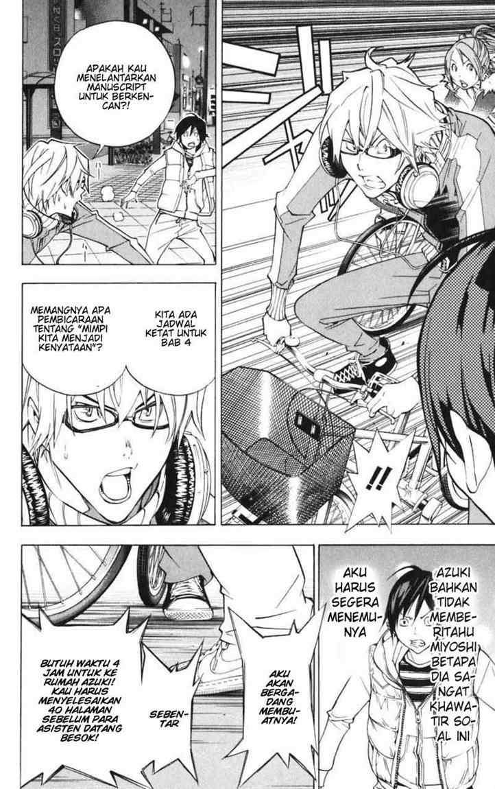 Bakuman Bab 40 halaman 4
