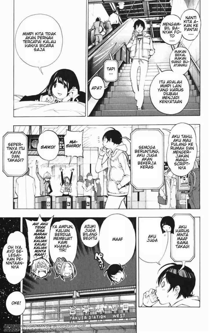 Bakuman Bab 40 halaman 13