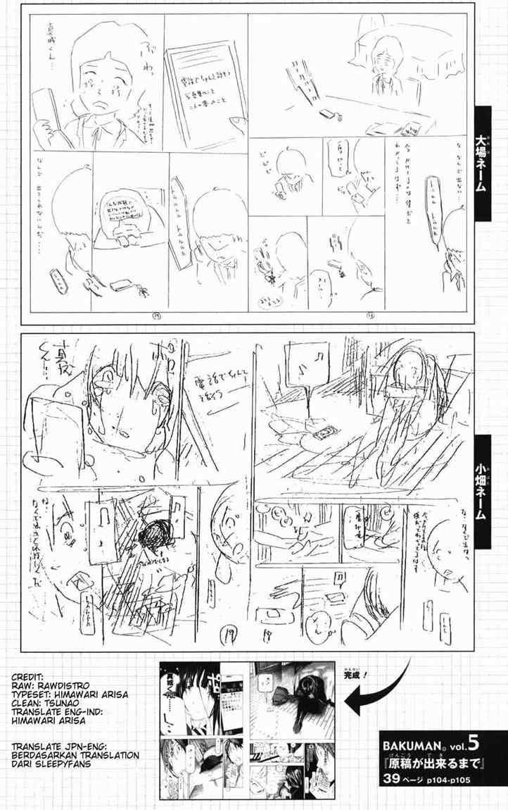 Bakuman Bab 40 halaman 22