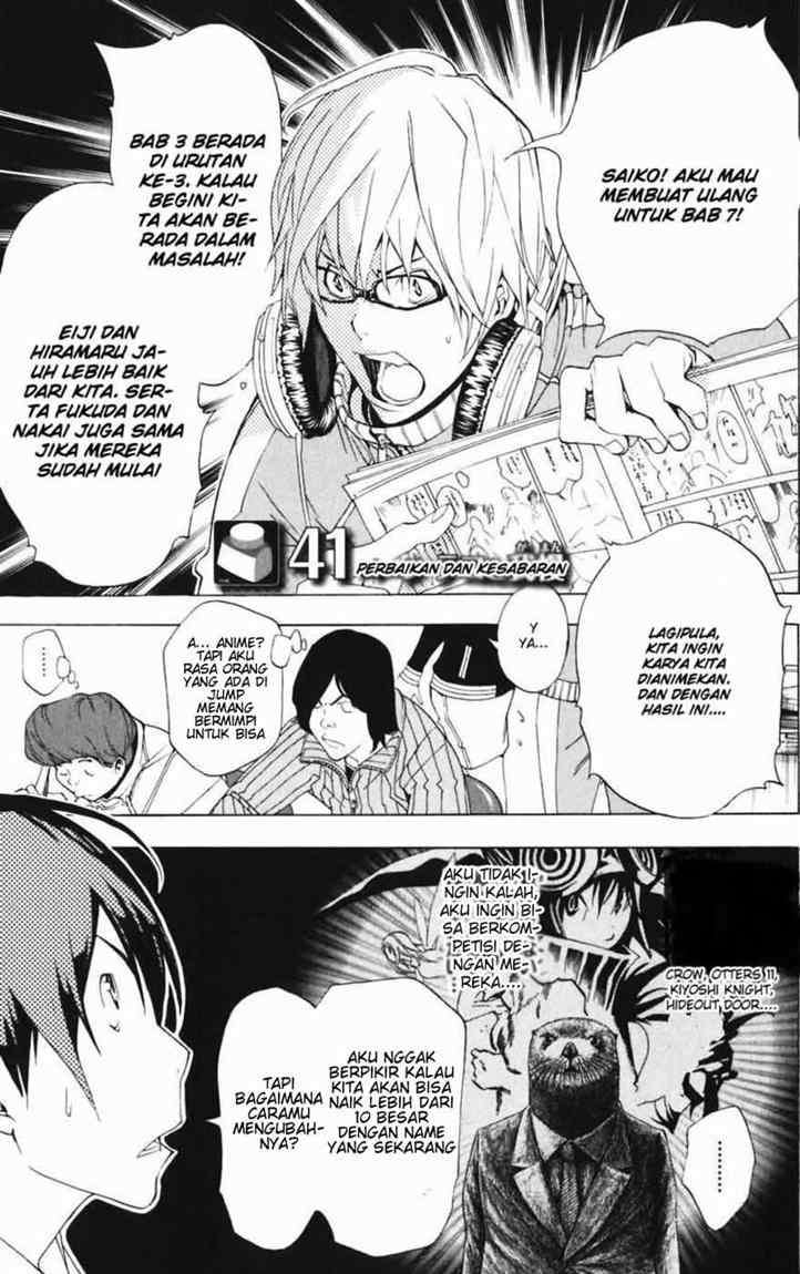 Bakuman Bab 41 halaman 1