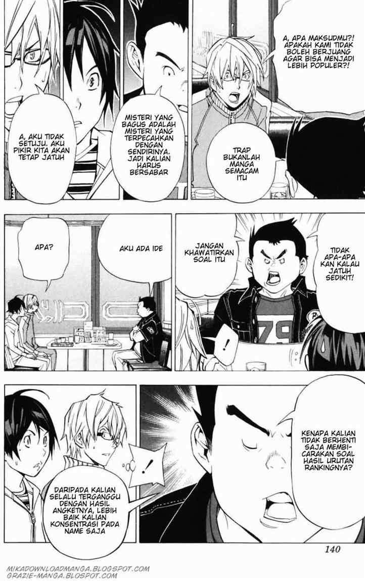 Bakuman Bab 41 halaman 12