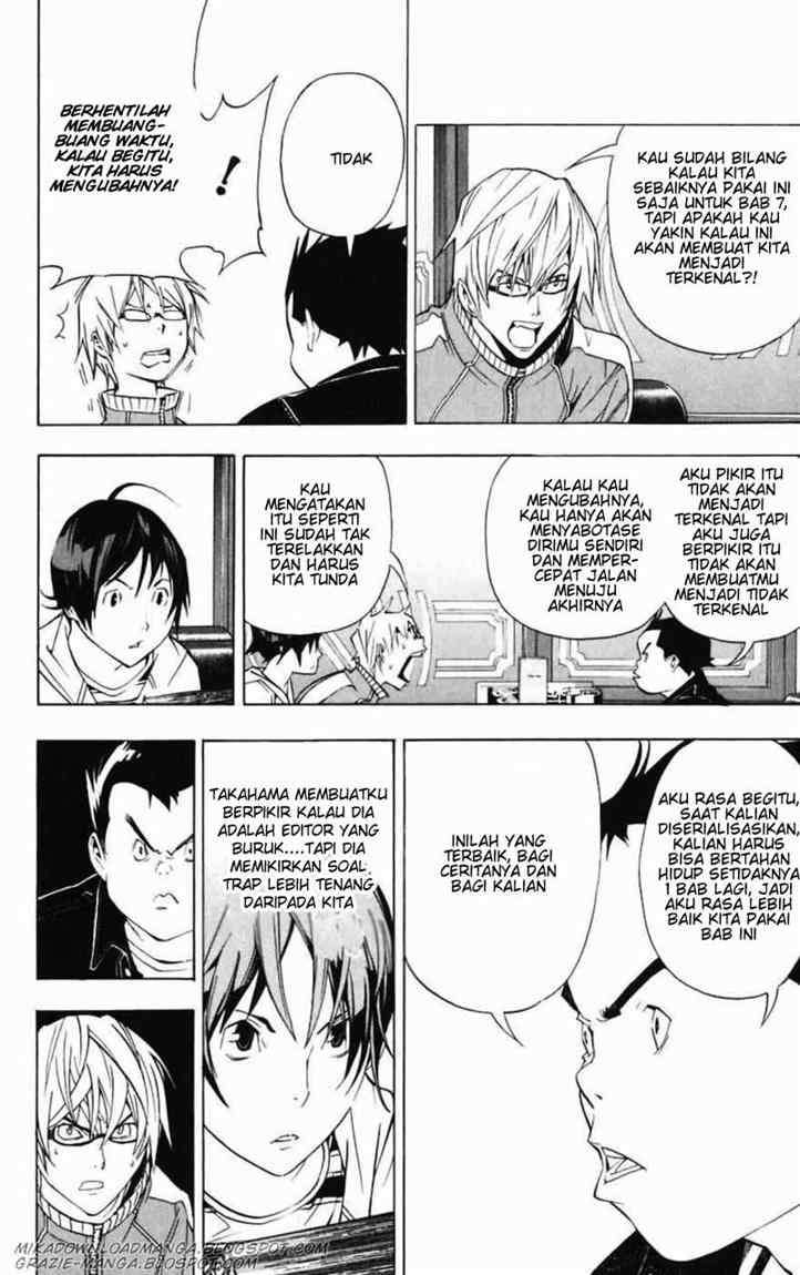 Bakuman Bab 41 halaman 14