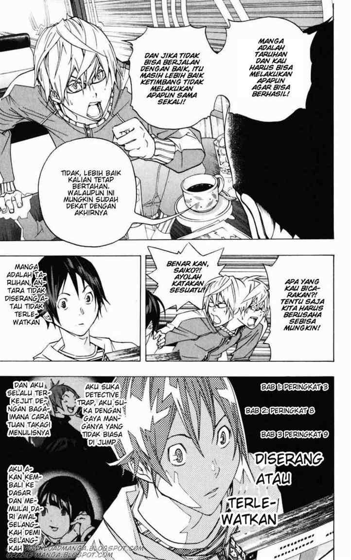 Bakuman Bab 41 halaman 15