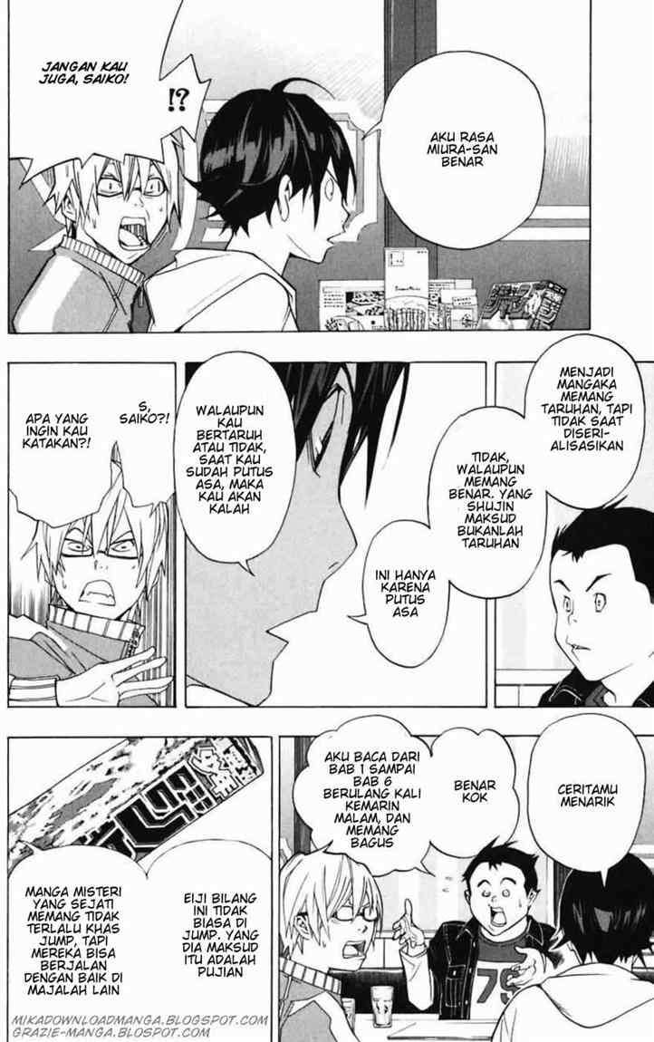 Bakuman Bab 41 halaman 16