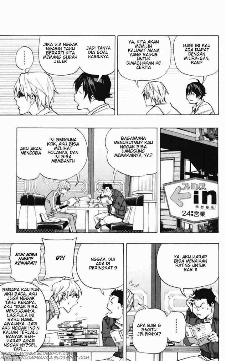 Bakuman Bab 42 halaman 15