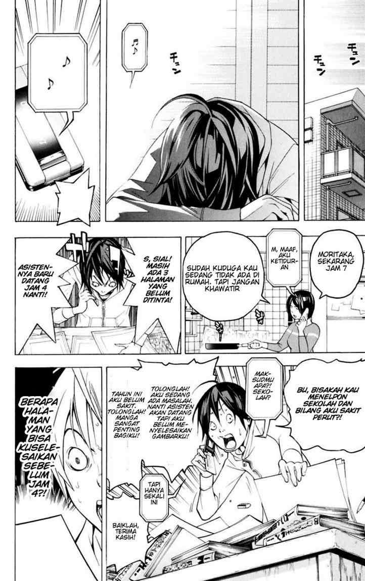 Bakuman Bab 43 halaman 16