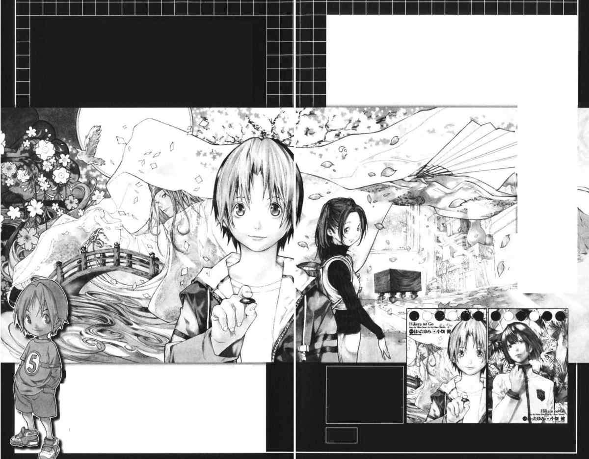 Bakuman Bab 43 halaman 22