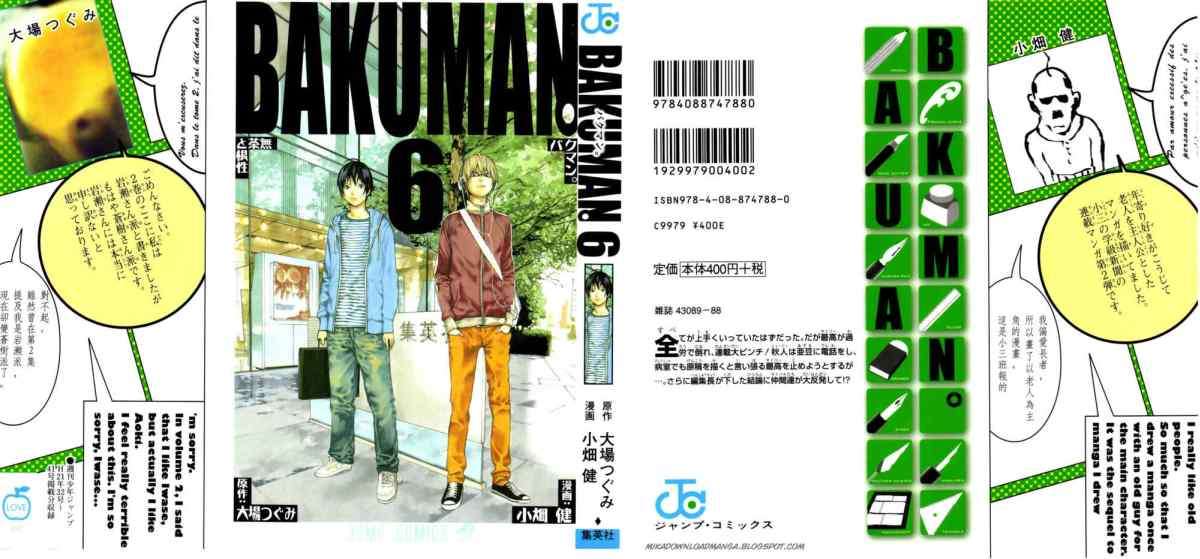 Bakuman Bab 44 halaman 1