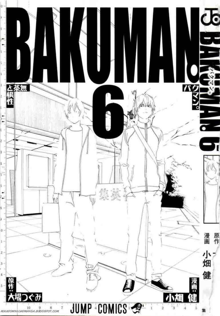 Bakuman Bab 44 halaman 2