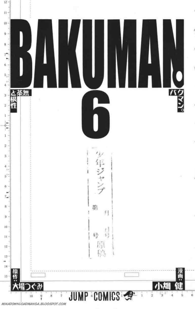 Bakuman Bab 44 halaman 4