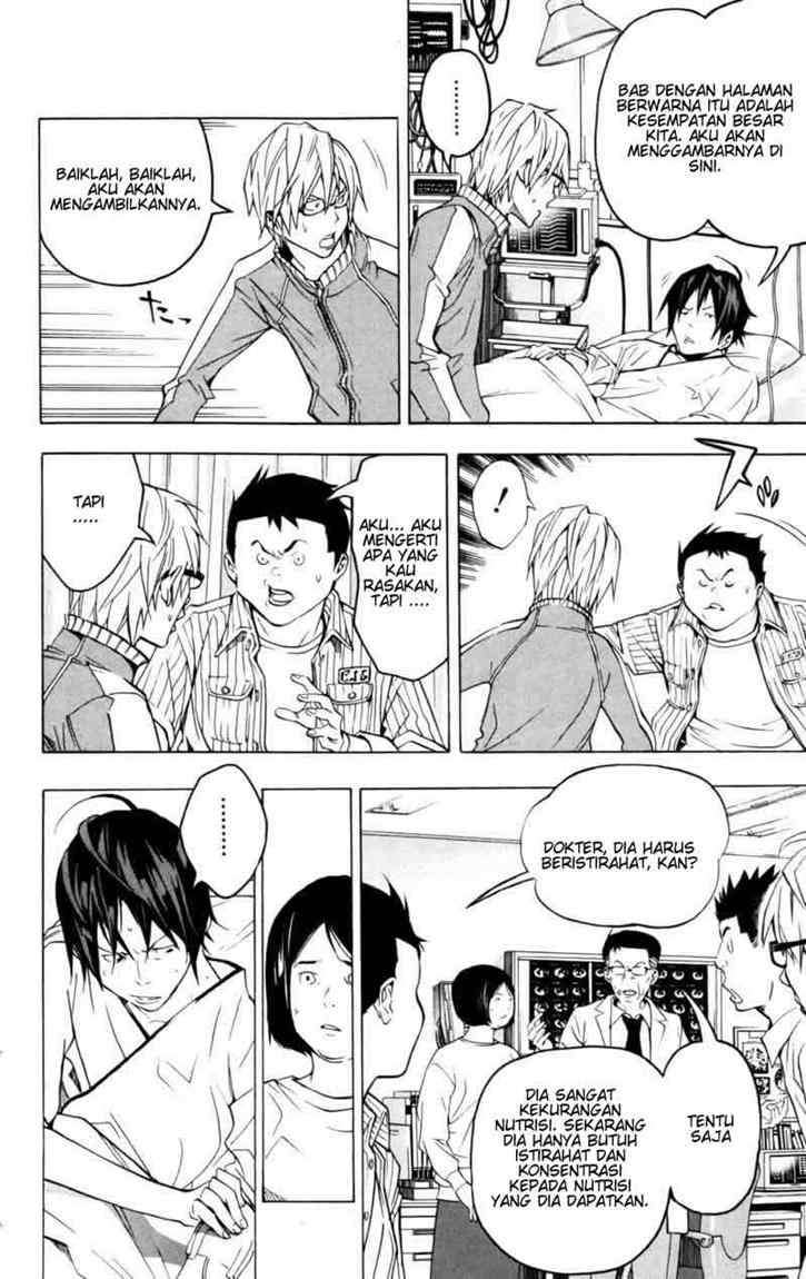 Bakuman Bab 45 halaman 2