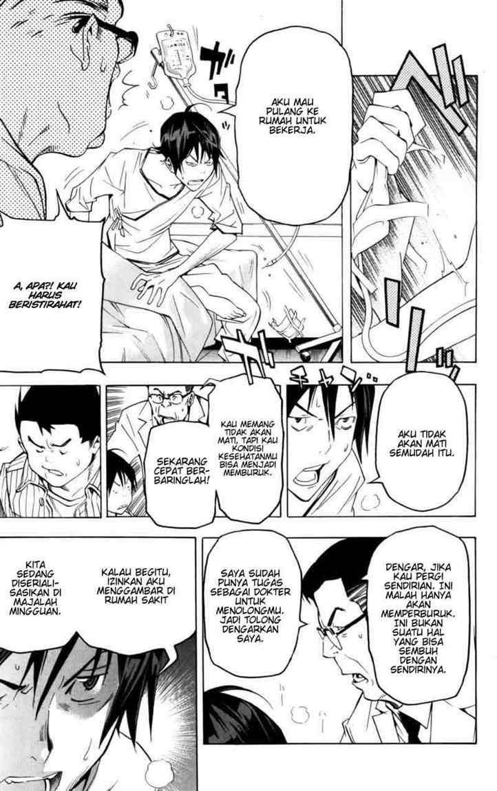 Bakuman Bab 45 halaman 3