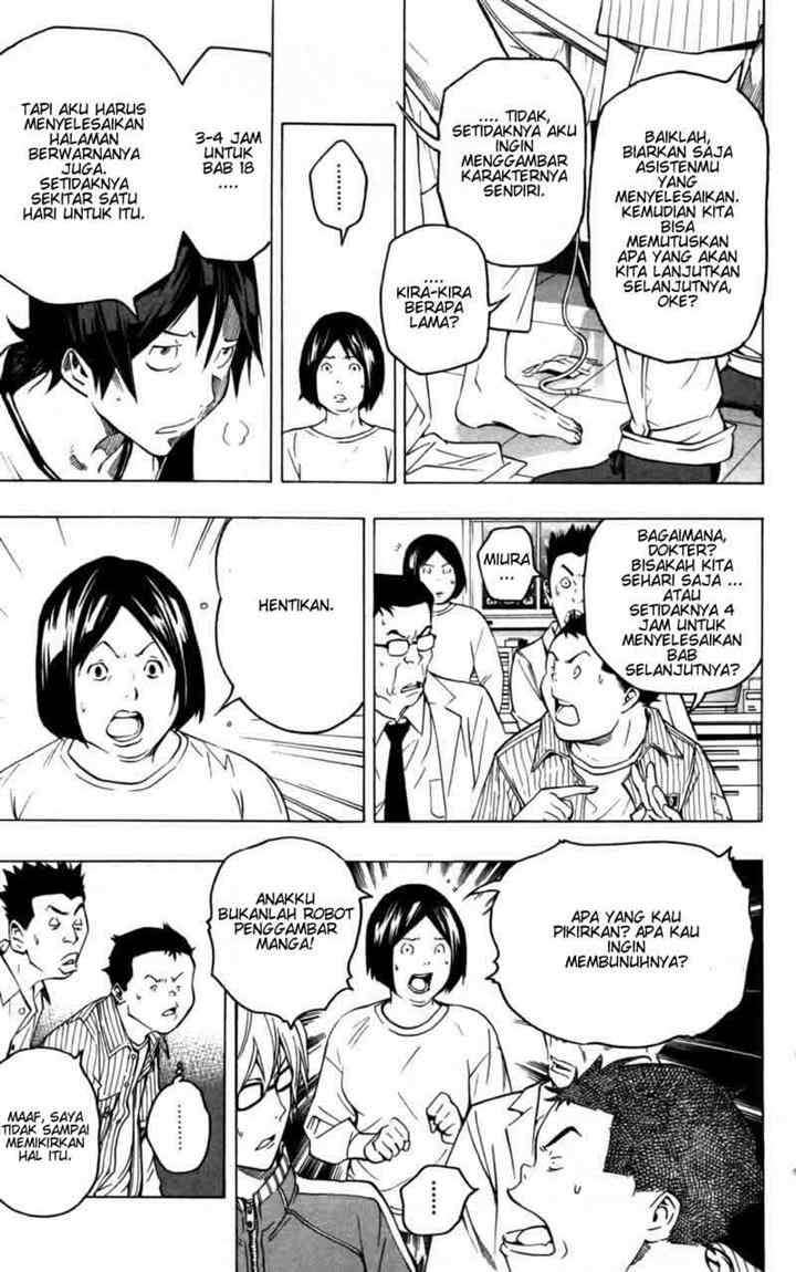 Bakuman Bab 45 halaman 5
