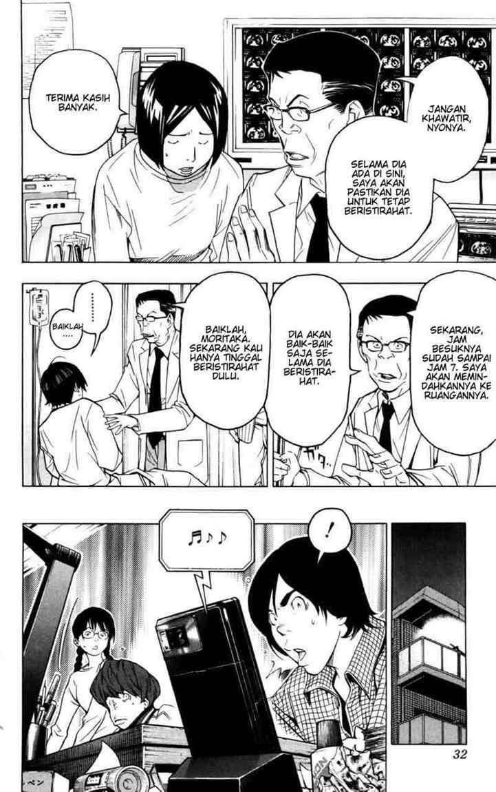 Bakuman Bab 45 halaman 6