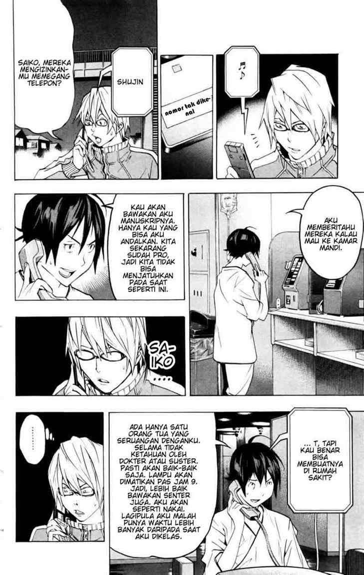 Bakuman Bab 45 halaman 8