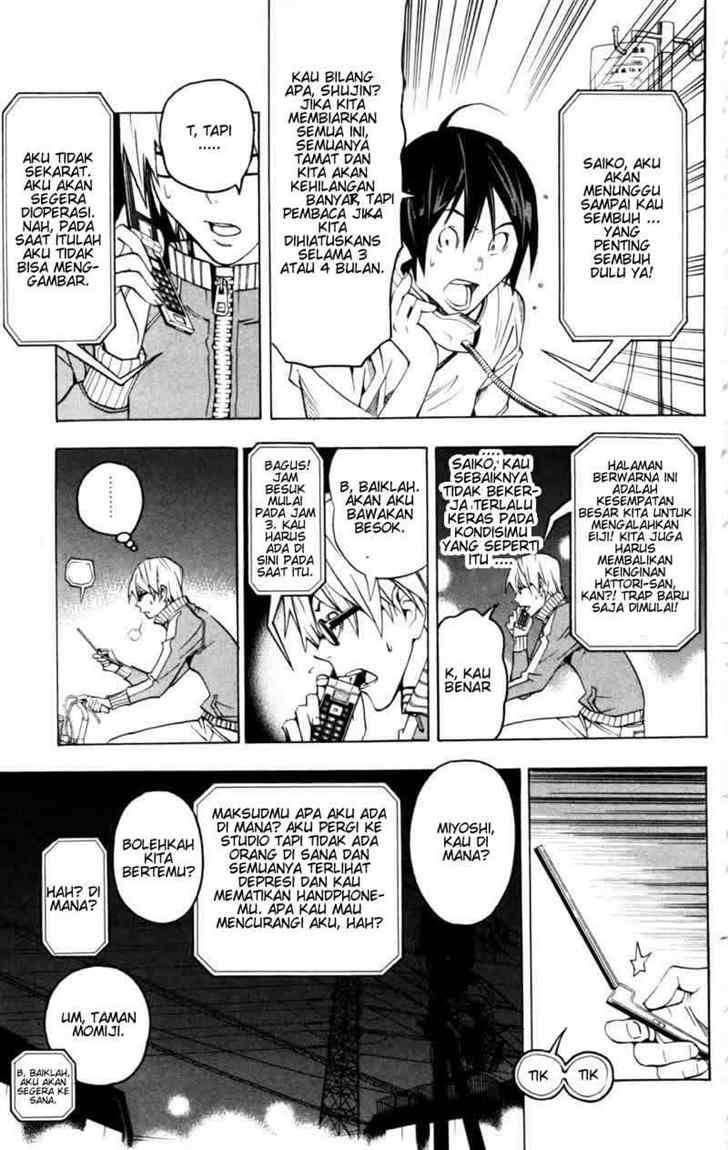 Bakuman Bab 45 halaman 9