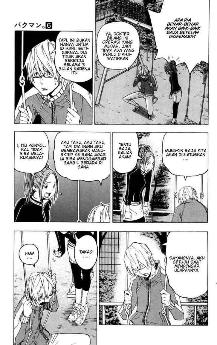 Bakuman Bab 45 halaman 11