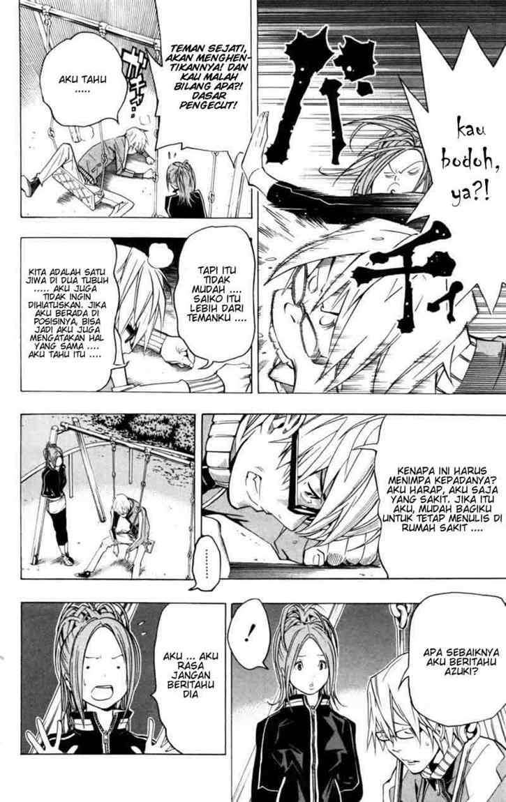 Bakuman Bab 45 halaman 12