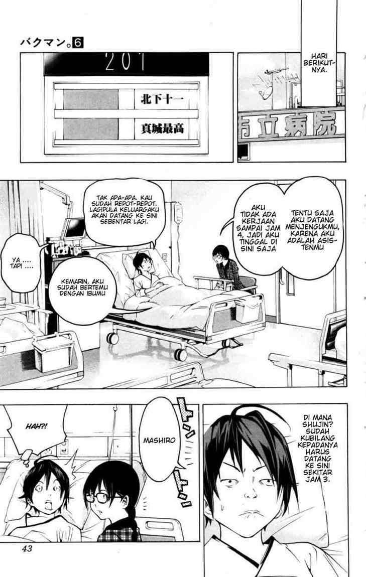Bakuman Bab 45 halaman 17