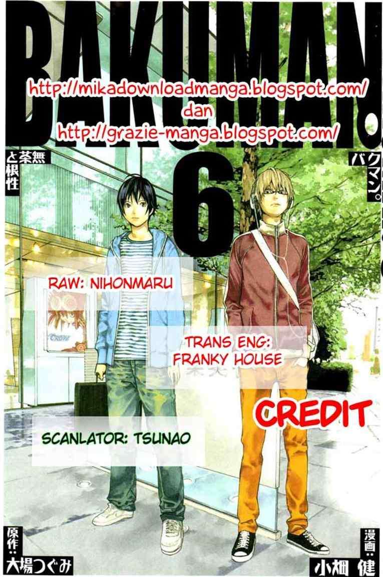 Bakuman Bab 46 halaman 1
